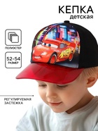 Кепка детская с прозрачным козырьком, размер 52-54, «Тачки»  (артикул 10926217)  большой выбор товаров оптом и в розницу по низким ценам с доставкой