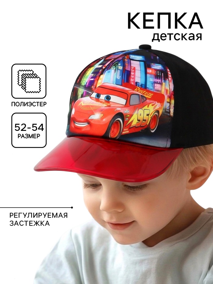 Кепка детская с прозрачным козырьком, размер 52-54, «Тачки» - Фото 1