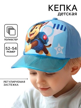 Кепка детская с прозрачным козырьком для мальчика, размер 52-54, Щенячий патруль  (артикул 10926221)  большой выбор товаров оптом и в розницу по низким ценам с доставкой