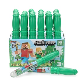 Мыльные пузыри 