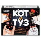 Настольная игра «Кот и Туз», 50 карточек, 7+ 11001987