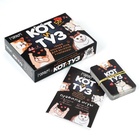 Настольная игра «Кот и Туз», 50 карточек, 7+ 11001987