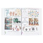 Книга «500 весёлых заданий 3–5 лет», 80 стр. 11001991