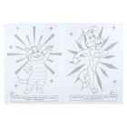 Раскраска «Простоквашино. Весёлые каникулы», 16 стр. 11001992