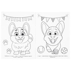 Раскраска «Пушистые друзья капибары», 16 стр. 11001993