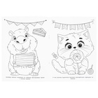 Раскраска «Пушистые друзья капибары», 16 стр. 11001993