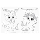 Раскраска «Пушистые друзья капибары», 16 стр. 11001993