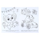 Раскраска «В дорогу!», 16 стр. 11001994