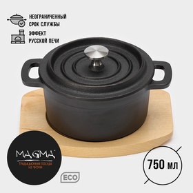 УЦЕНКА Кастрюля Magma «Хотан», 750 мл, 18.6×14×7 см, индукция, чугун, чёрная 11008091