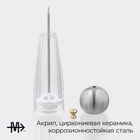 УЦЕНКА Мельница для специй Magistro Chrono, 22 см, металлик - Фото 2