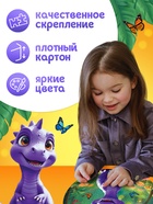 Пазл фигурный «Мир динозавров», 61 деталь 10905753