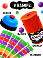 Настольная игра Лас Играс KIDS «Хоп Шар» - Фото 3