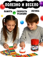 Настольная игра Лас Играс KIDS «Хоп Шар» - Фото 5