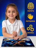 Пазл "Серебряное копытце", 88 элементов 10939533