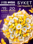 Набор для творчества. Букет из бабочек с цветами, светящийся, розовый - фото 122246611