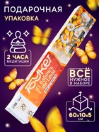 Набор для творчества. Букет из бабочек с цветами, светящийся, розовый - фото 122246613