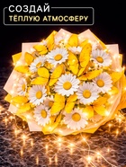 Набор для творчества. Букет из бабочек с цветами, светящийся, розовый - фото 122246615