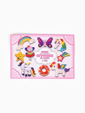 Набор для создания игрушки из фетра 