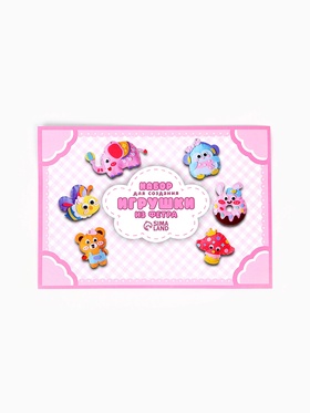 Набор для создания игрушки из фетра 