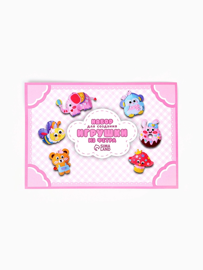 Набор для создания игрушки из фетра 
