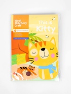 Игрушка из фетра «Котик», набор для творчества  (артикул 10964686)  большой выбор товаров оптом и в розницу по низким ценам с доставкой