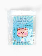 Брелок из фетра «Медвежонок», набор для творчества  (артикул 10964692)  большой выбор товаров оптом и в розницу по низким ценам с доставкой