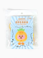 Брелок из фетра «Ананас», набор для творчества  (артикул 10964694)  большой выбор товаров оптом и в розницу по низким ценам с доставкой