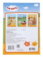 Аппликации с раскрасками «Три кота. Домик на дереве», А5, 14 стр. 10999623