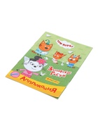 Аппликации с раскрасками «Три кота. Заморские гости», А5, 14 стр. 10999624