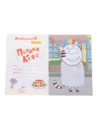 Аппликации с раскрасками «Три кота. Папино кафе», А5, 14 стр. 10999626