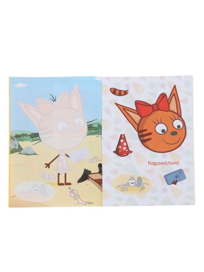 Книга - аппликация «Три кота и море приключений», А5, 14 стр.