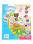 Раскраска «Весёлые друзья», А4, 8 стр. 10999634