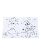 Раскраска «Приключения друзей», А4, 8 стр. 10999635