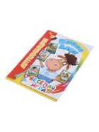 Книга - аппликация «Веселая игра», А5, 14 стр. 10999636