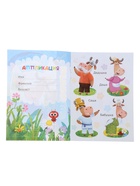 Книга - аппликация «Веселая семья», А5, 14 стр. 10999637