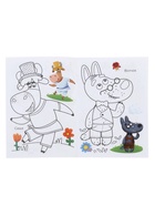 Раскраска «Веселые рисунки», А5, 14 стр. 10999639