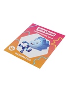 Раскраска «Воздушный шар», А4, 8 стр. 10999643