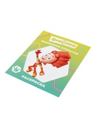 Раскраска «Необычные открытия», А4, 8 стр. 10999646