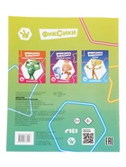 Раскраска «Необычные открытия», А4, 8 стр. 10999646