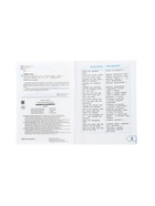 Книга «Читаем по-английский», 3 класс, Чимирис Ю., 63 стр. 11000473