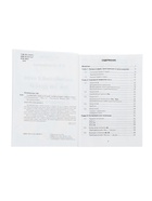 Книга «Английский с нуля за 10 дней, читай и говори с первого урока!», Камионская Л.В., 157 стр. - Фото 3