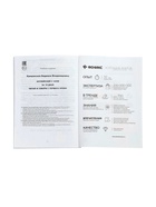 Книга «Английский с нуля за 10 дней, читай и говори с первого урока!», Камионская Л.В., 157 стр. - Фото 6