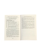 Образцовые сочинения по школьным стандартам, 5-11 классы, Амелина Е.В., 232 стр.  (артикул 11000477)  большой выбор товаров оптом и в розницу по низким ценам с доставкой