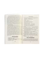Топики по английскому на «отлично», Ягудена А., 159 стр. - Фото 4