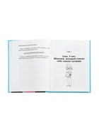 Книга «Свой среди своих, как научить ребенка дружить», Филоненко Е., 142 стр 11000481