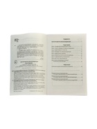 Конституция РФ, новая редакция (с последними изменениями и новыми субъектами), 2026 г., 64 стр.  (артикул 11000484)  большой выбор товаров оптом и в розницу по низким ценам с доставкой