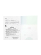 Прописи «Английский язык», Беленькая Т., 55 стр. 11000485