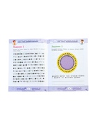 Книга «Как стать внимательным? Профилактика проблем в обучении», тренинг для детей 9-10 лет, Рогалева О., 31 стр. 11000486 - фото 9216648