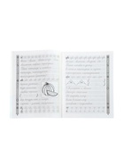 Тренажер по чистописанию «Русский язык», 1 класс, Субботина Е.А., 32 стр. 11000489