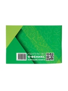 Литературные аргументы для подгот.к ОГЭ,ЕГЭ и итоговому сочинению, Заярная И.Ю. 2026 11000493